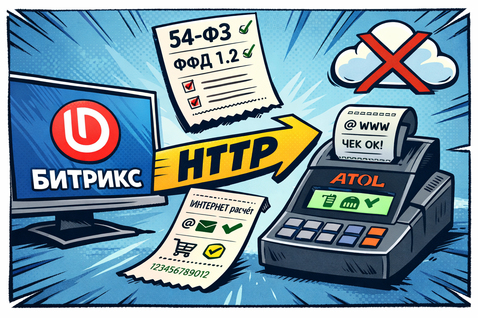 Сократили цепочку между производителем и конечным покупателем