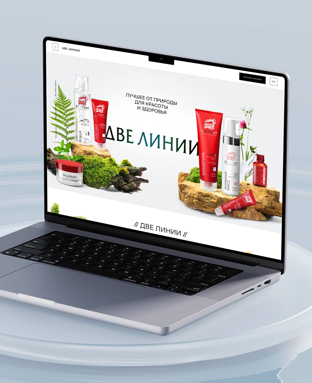 Дизайн и разработка интернет-магазина «Две Линии»