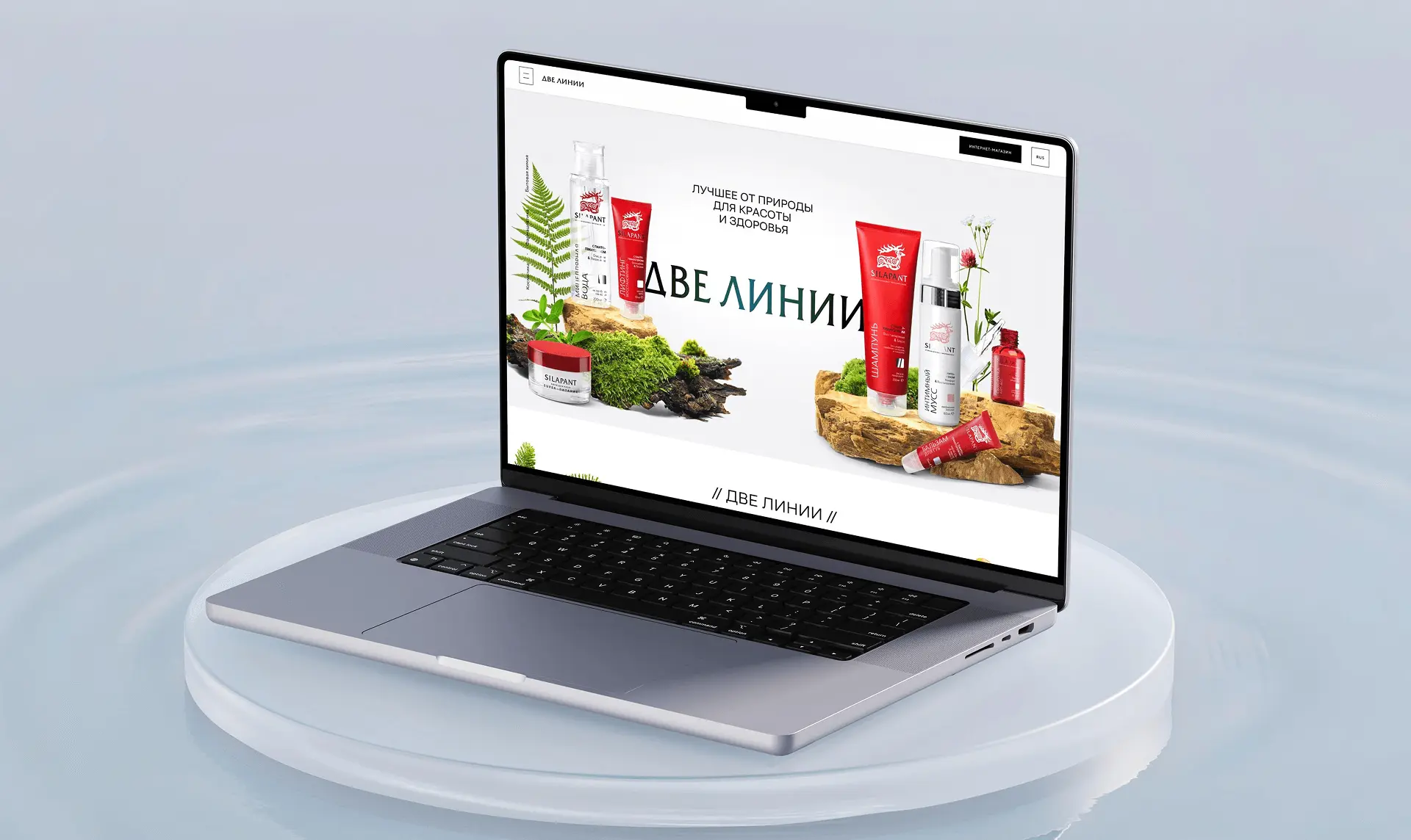 Дизайн и разработка интернет-магазина «Две Линии»