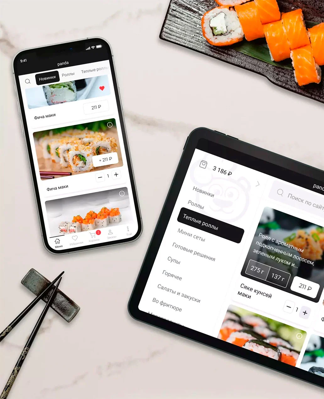 Интернет магазин доставки еды Панда