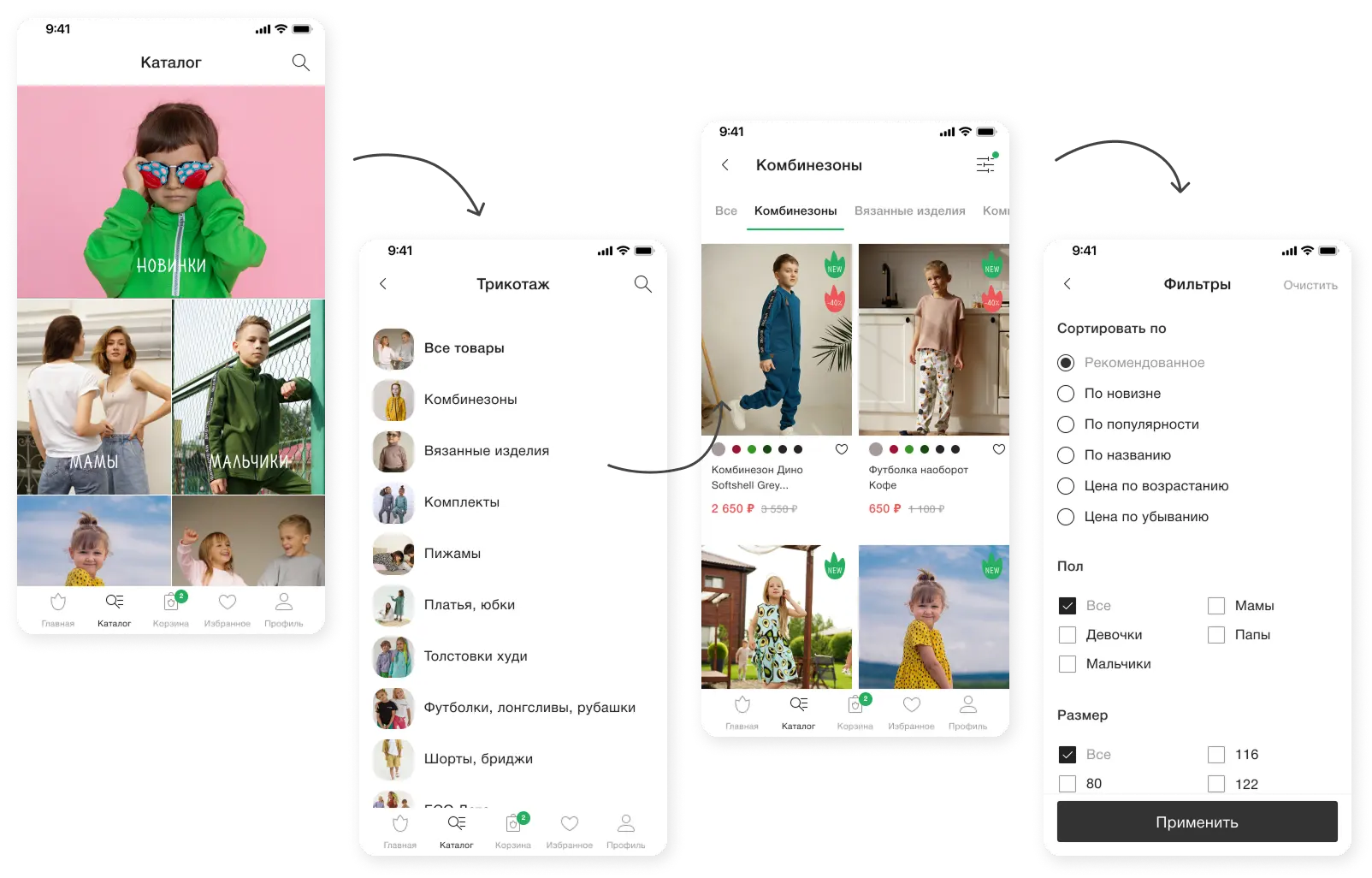minidino mobile catalog