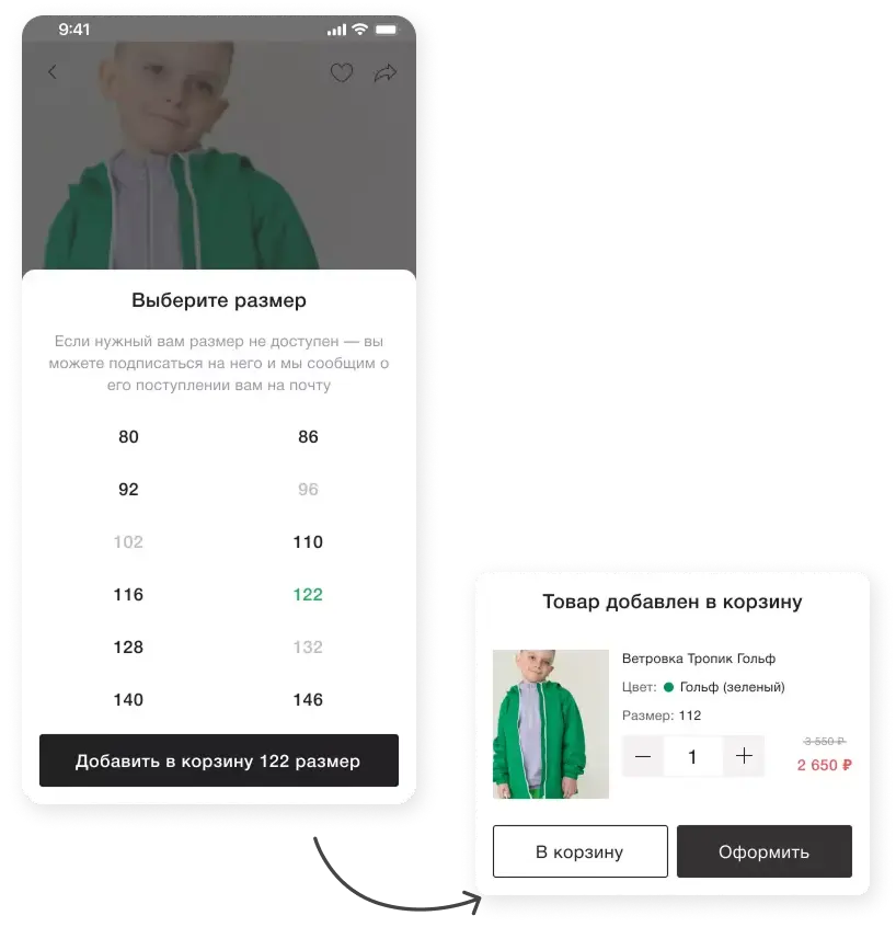 minidino mobile product add to cart