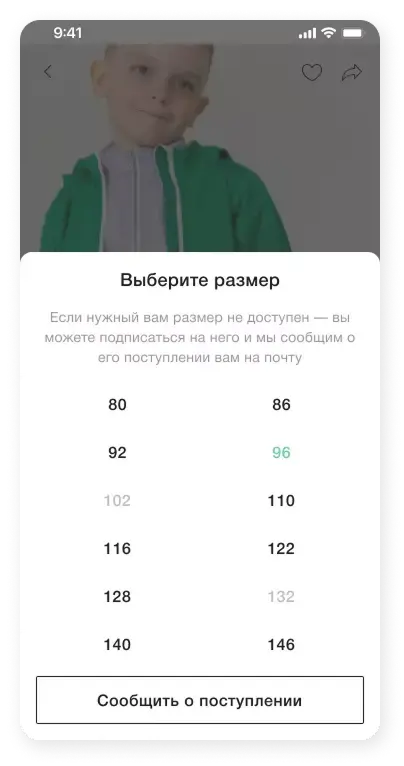 minidino mobile tracking