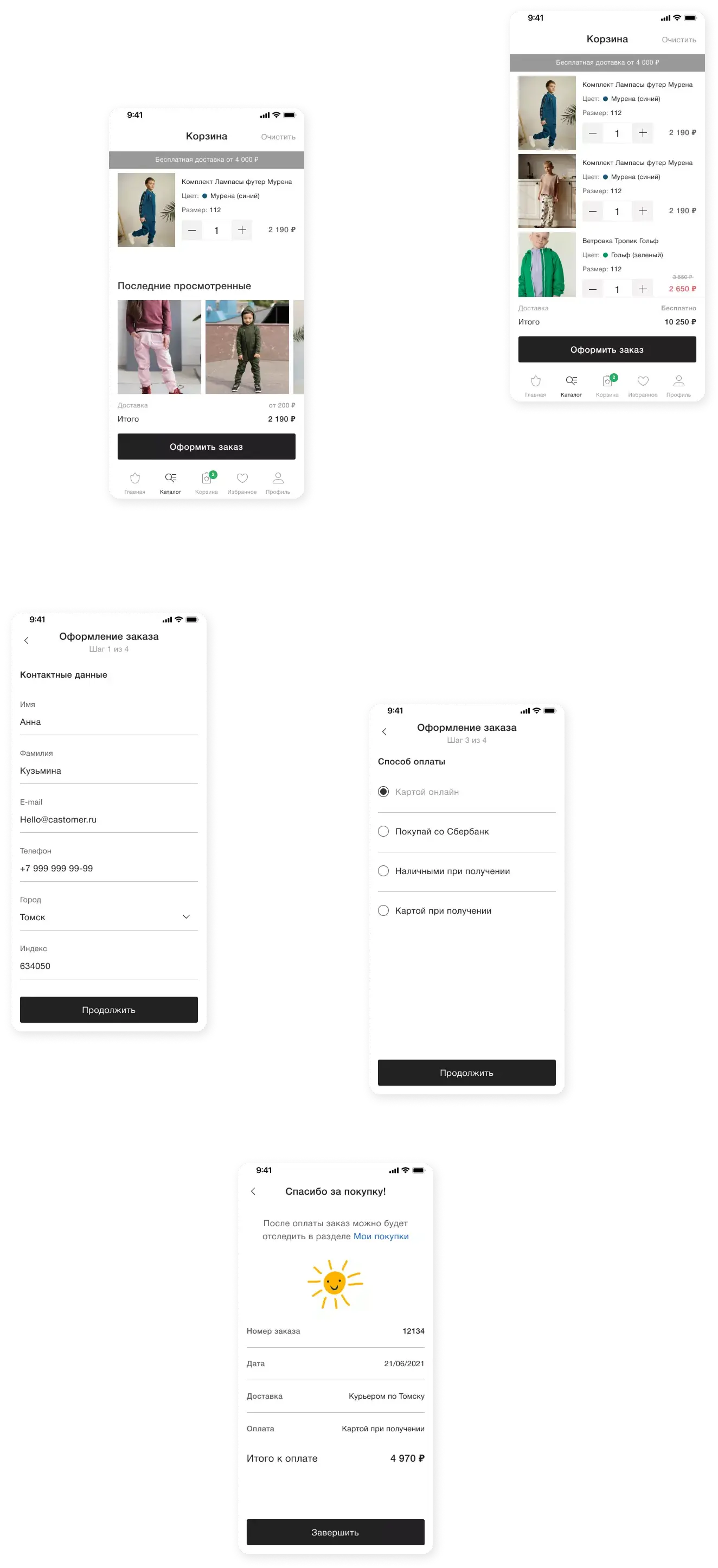 minidino mobile cart and goods