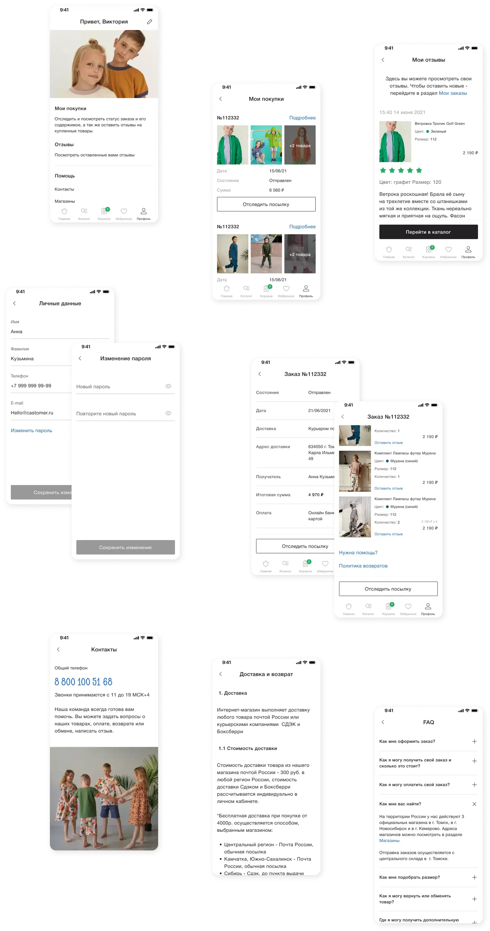 minidino mobile profile