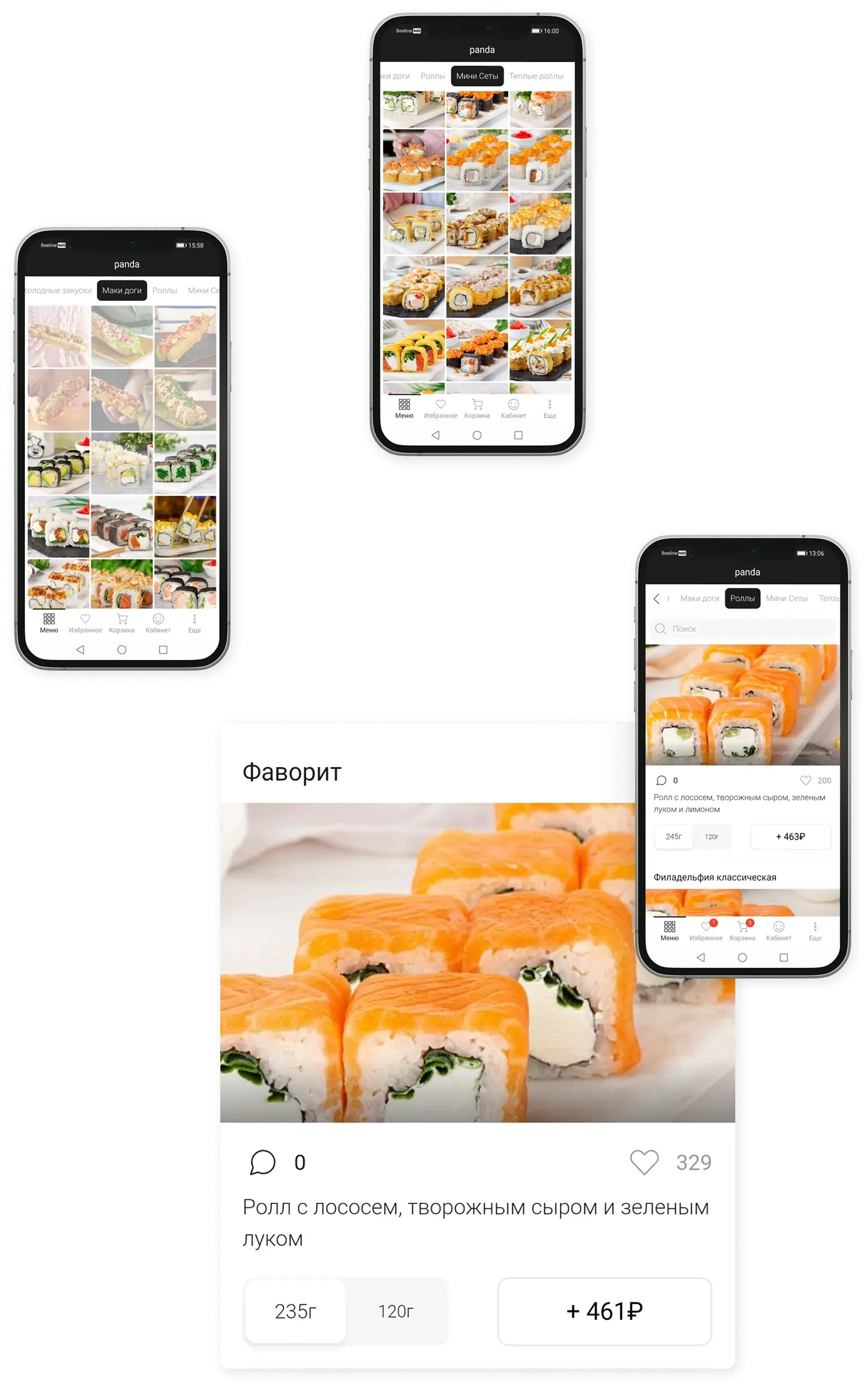 Panda mobile меню