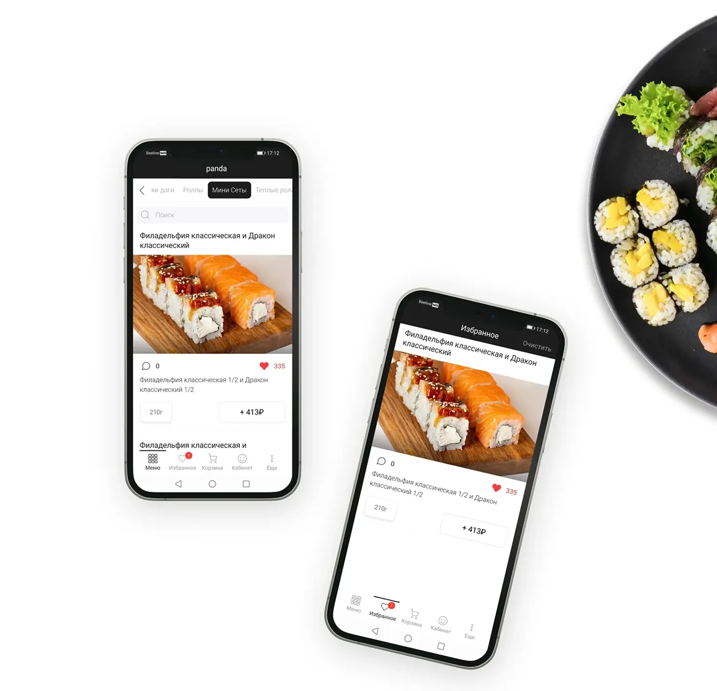 Panda mobile Избранное