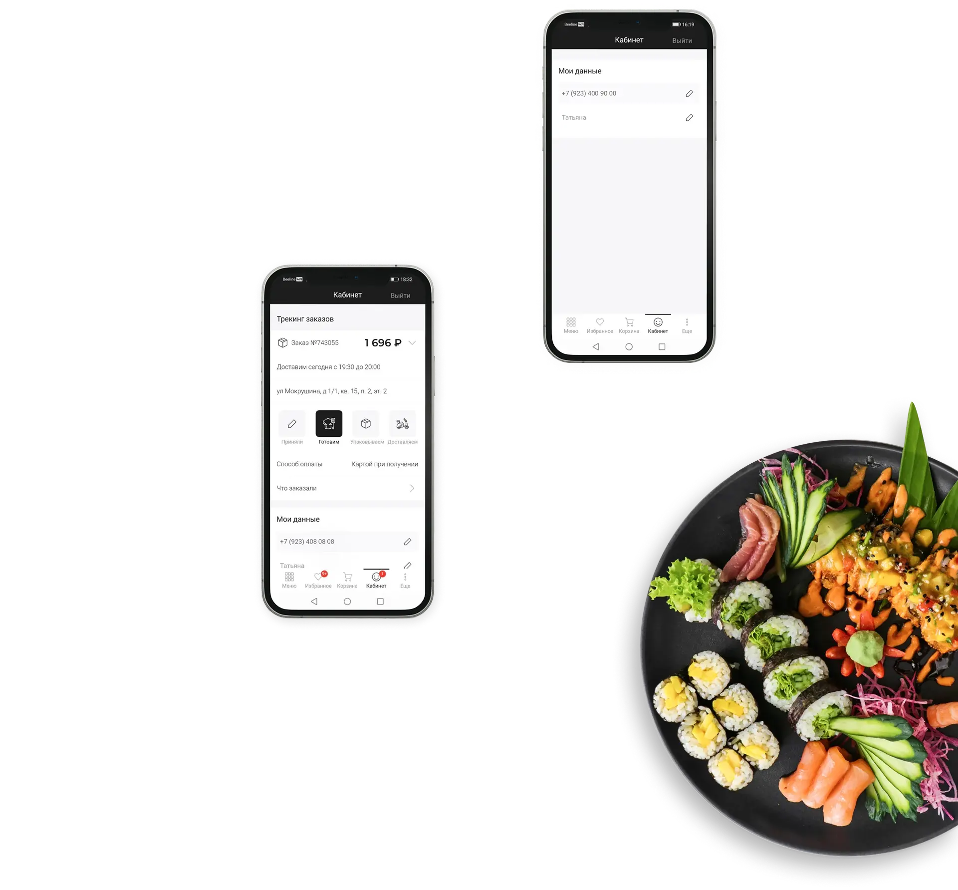 Panda mobile профиль