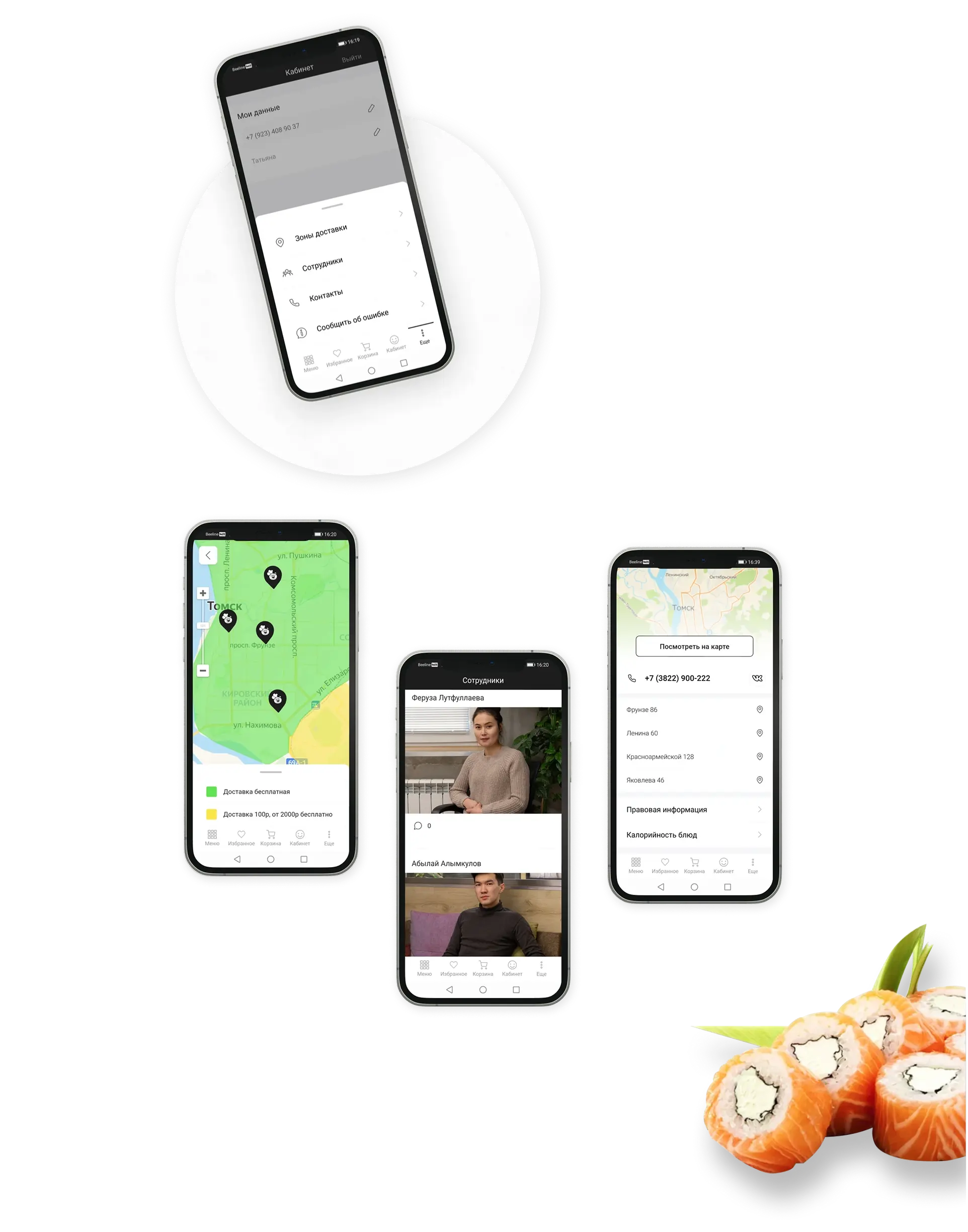 Panda mobile Дополнительные разделы