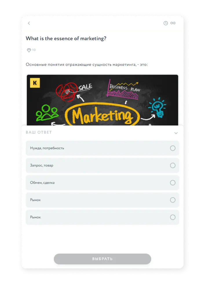 ISG Teampulse вопросы