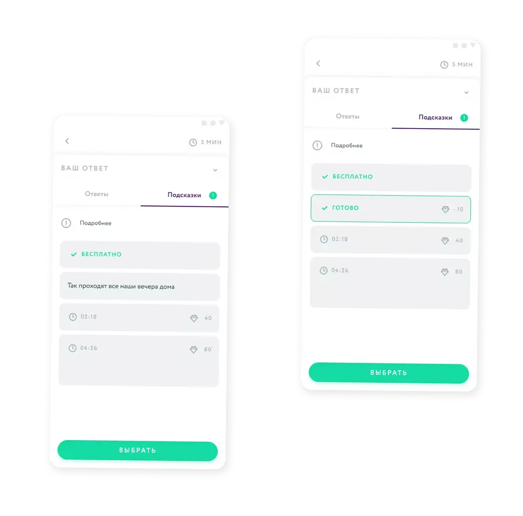 ISG Teampulse подсказки
