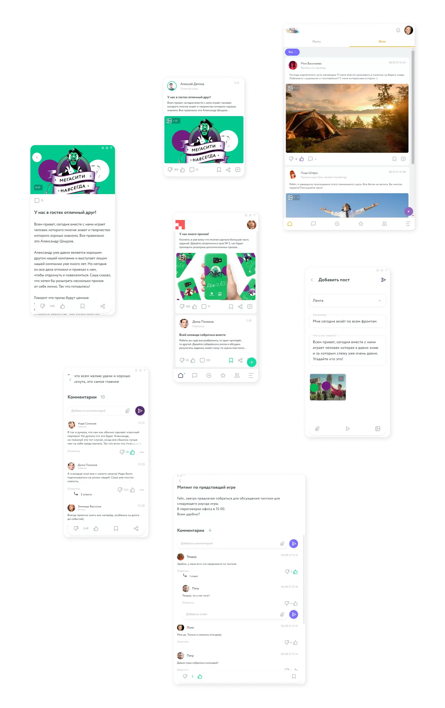 ISG Teampulse новости