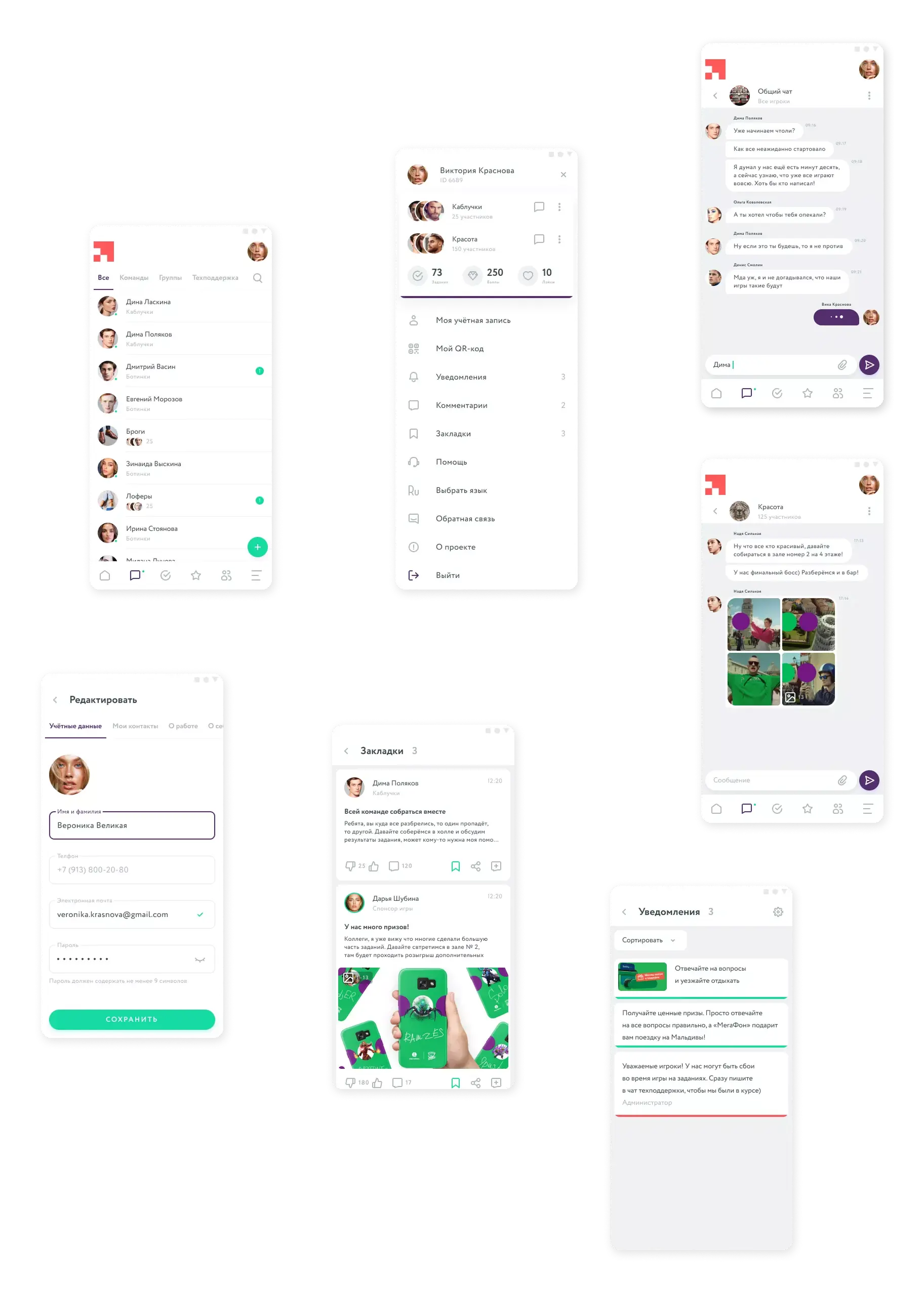 ISG Teampulse новости