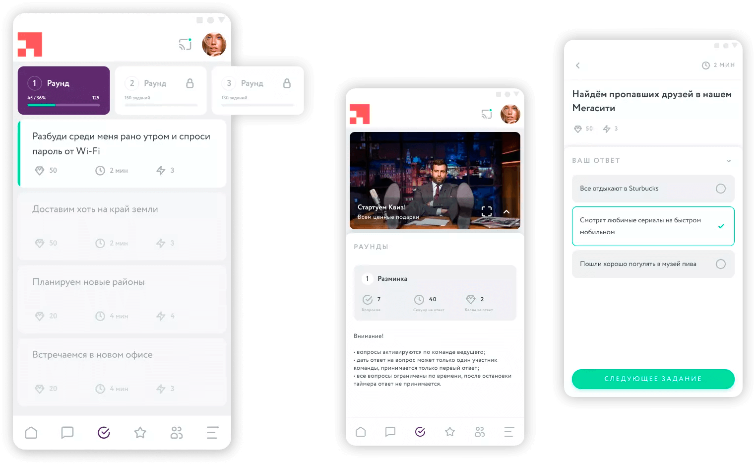 ISG Teampulse Игровая механика