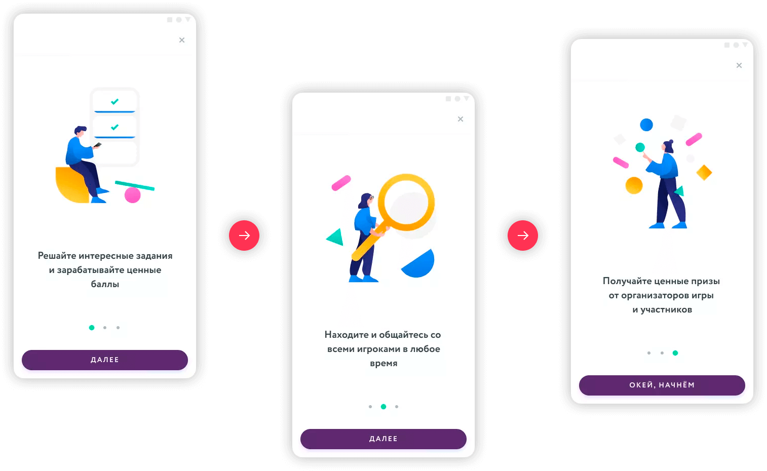 ISG Teampulse Онбординг